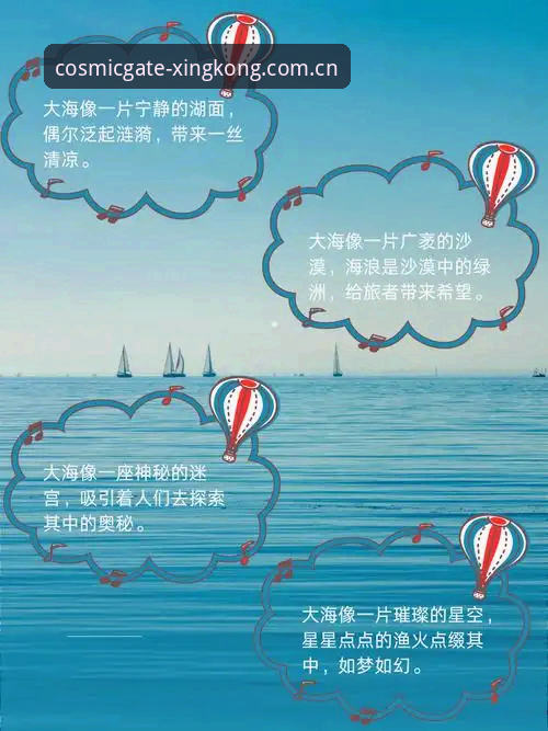 星空体育平台替代攻略——从新手到熟练的比选指南