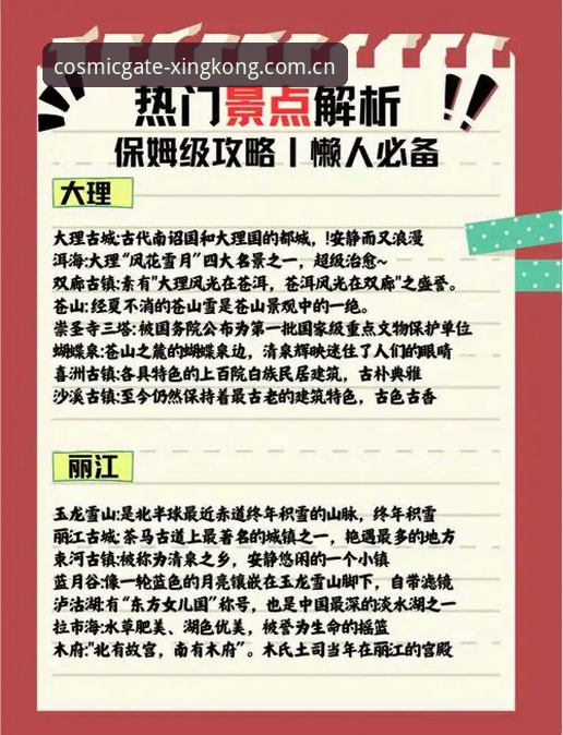 星空体育平台避坑指南：老用户带你玩转赛事数据对比站