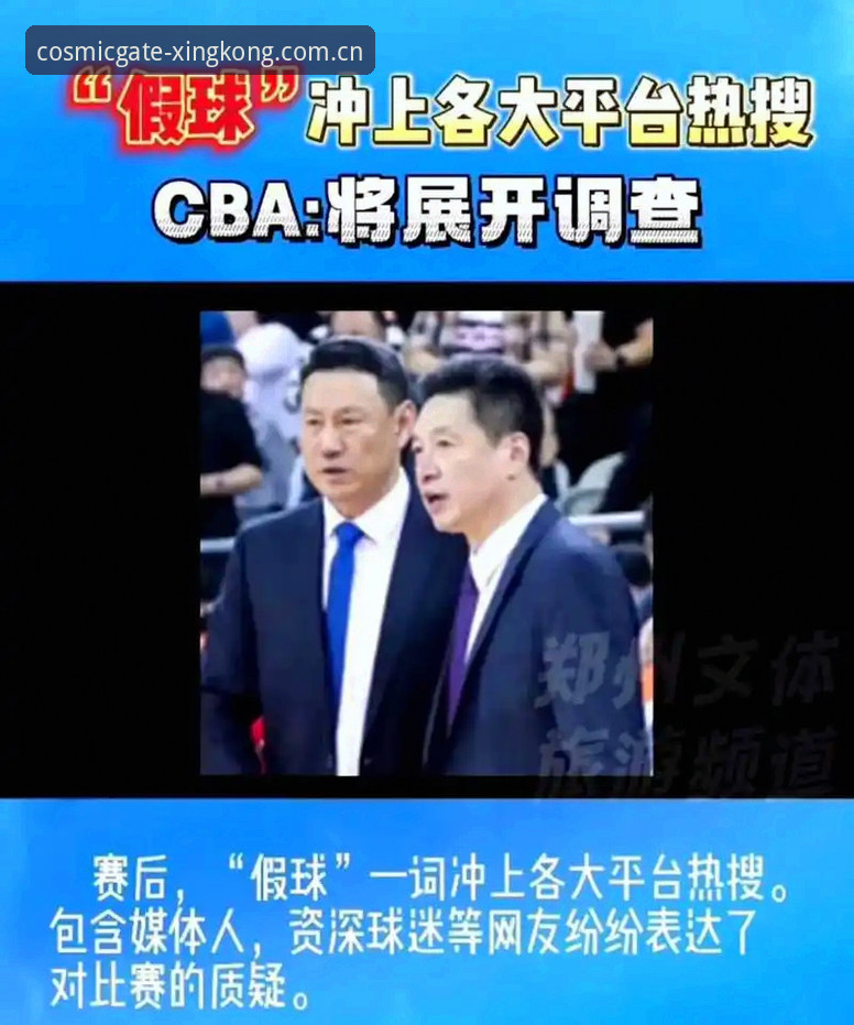 资深球迷分享：从辽宁铁人夏窗调整，看类似星空入口的棋牌平台替代选队逻辑