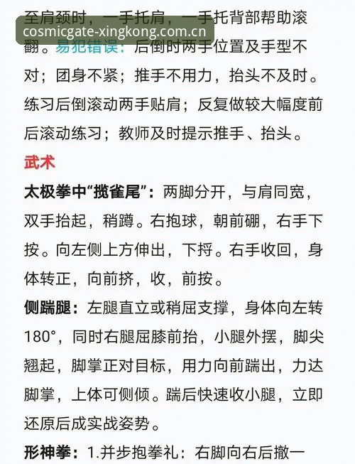 足球界过来人用9年带队经验提醒你：选“平台”别只看表面数据